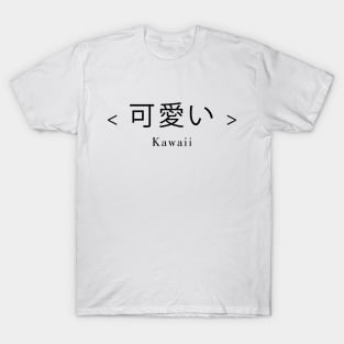 Cute - Kawaii T-Shirt